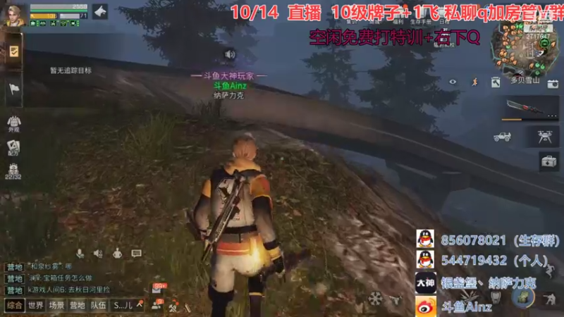 【2021-10-14 16点场】AinzSama：有点说法，但我不想说
