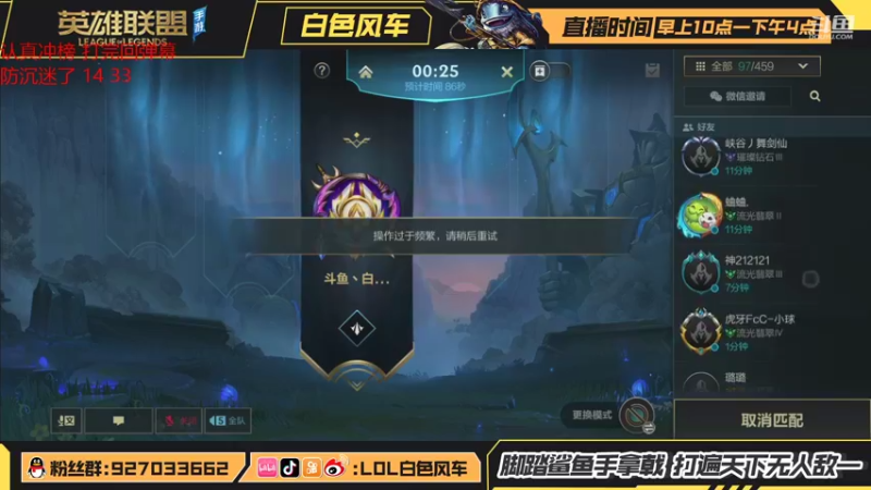 【2021-10-17 15点场】白色风车丶丶丶丶：全网第一个王者小鱼人即将诞生！