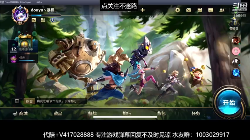 【2021-10-15 08点场】暴躁zzz：暴躁：诺手瑞文剑姬 翡翠上钻石