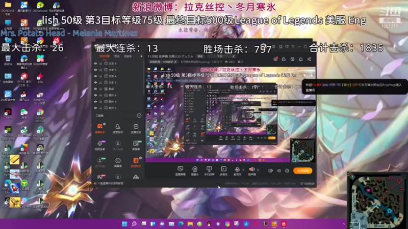 【2021-10-16 22点场】冬月寒氷熙宝兒AnyaYugi：11.20拉 佐萨薇 无限火力 デュエル