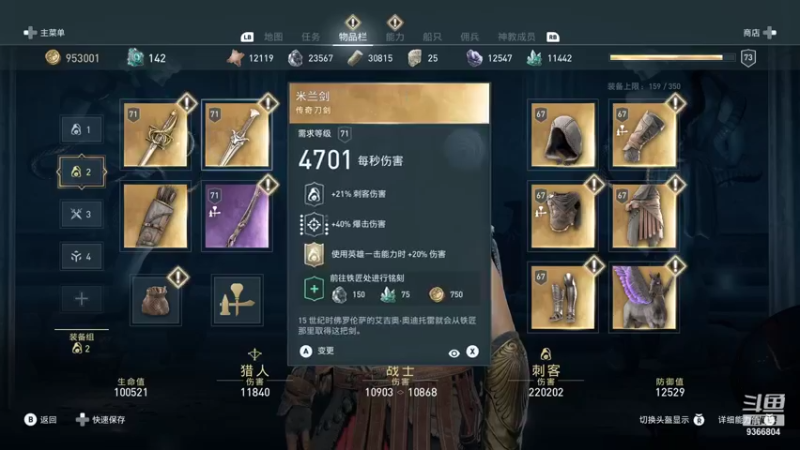 【2021-10-17 16点场】小乙鸽鸽鸽：恶梦《奥德赛》极乐世界初体验