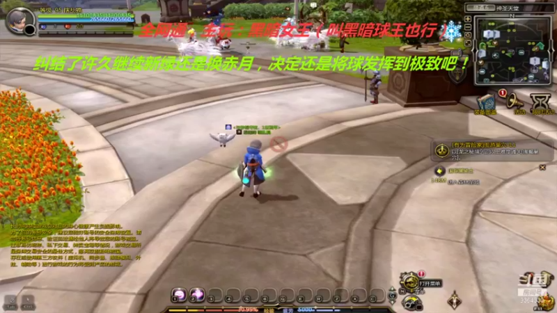 【2021-10-16 21点场】竿神天猫：玩球~就要有个球样