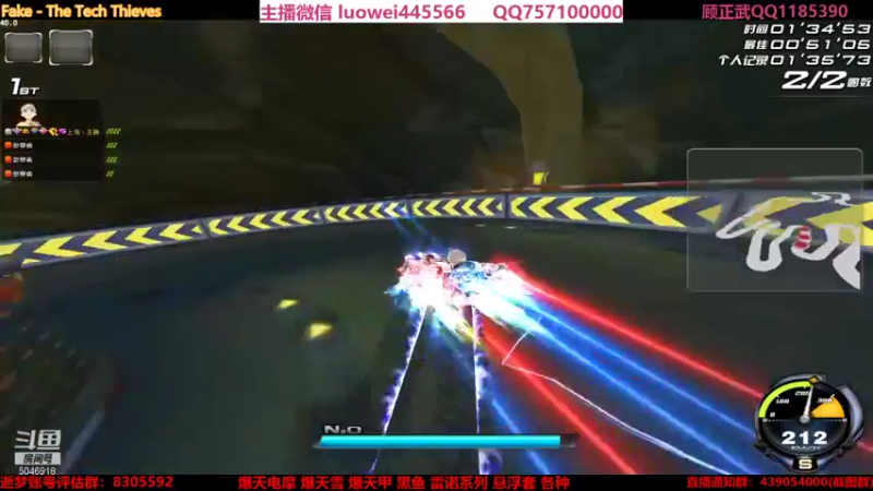 【2021-10-16 22点场】BN丶罗伟：晚上好 飞车玩起来