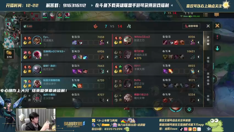 【2021-10-16 22点场】太阳Xsun：AD教科书，不懂就问我
