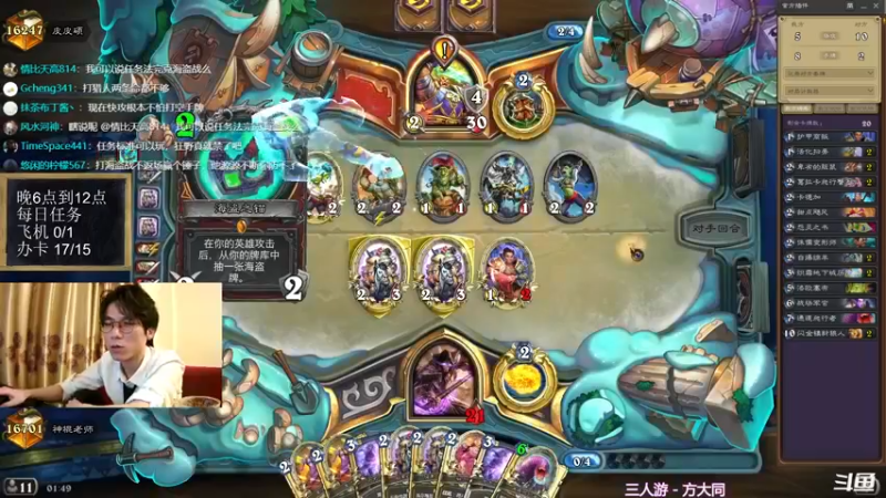 【2021-10-17 00点场】神棍老师麦迪文：神棍老师：偶尔迟到的直播间