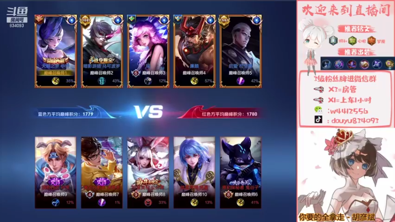 【2021-10-17 15点场】小飞Avery：小飞：冲个小国标小乔