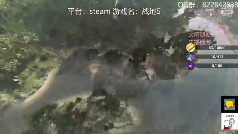 【2021-10-13 01点场】伟大的教父先生：战地五：神仙战争（都可上车)
