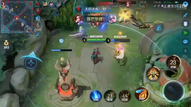 我就是法律的化身 狄仁杰逆风翻盘