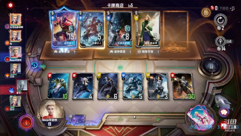 【2021-10-16 20点场】毕游侠：中国DOTA加油