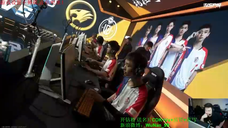 【2021-10-17 16点场】Wn99吴南：陪大家一起看CFS冠军杯