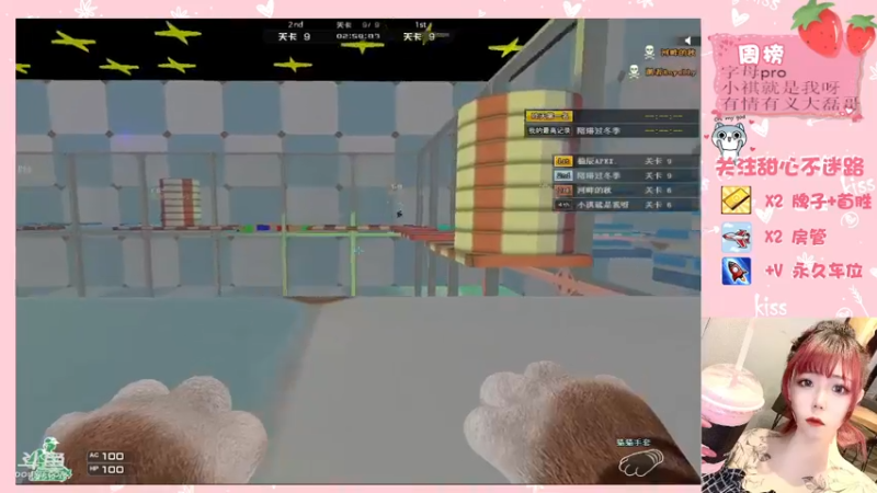 【2021-10-17 02点场】甜心pro：在更热烈的风里相遇吧