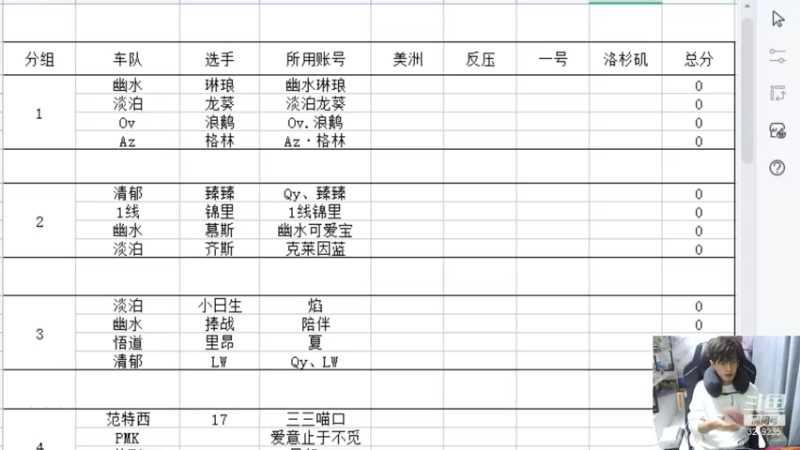 【2021-10-17 18点场】青青青青青青山：解说幽水杯64进32