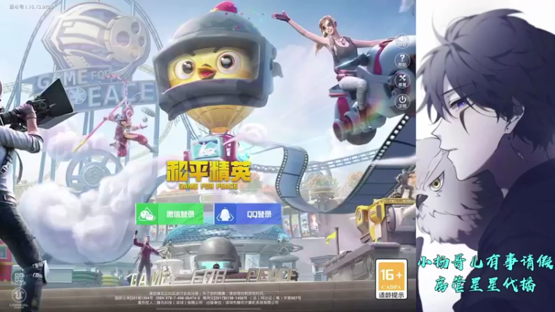 【2021-10-17 19点场】A扬丷：路人王带妹