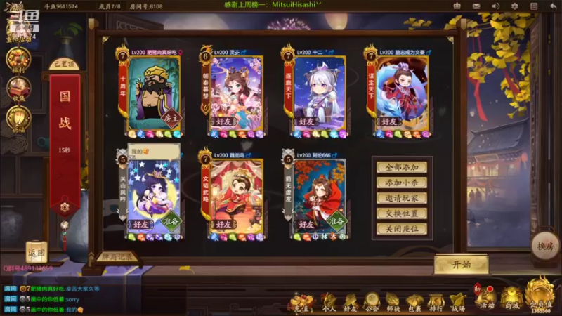 【2021-10-16 20点场】肥猪go：水友局密码9611
