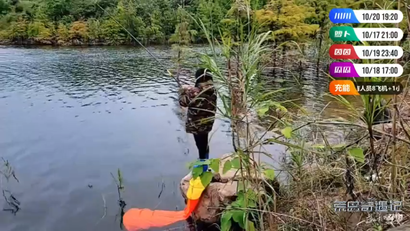 【2021-10-17 17点场】川味箩卜：《荒岛奇遇记》第3天