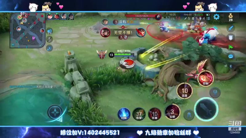 【2021-10-17 14点场】毕竟是柚子：国服艾琳阿离秀time