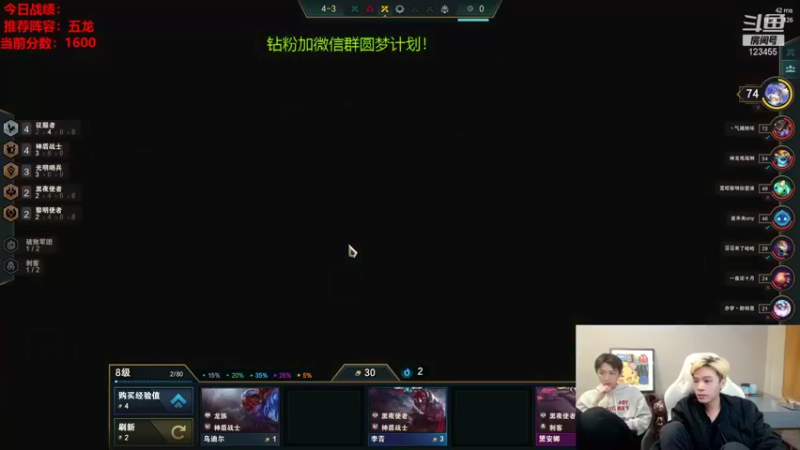 【2021-10-17 05点场】南波儿大魔王丶：龙族孵蛋人追三星五费！