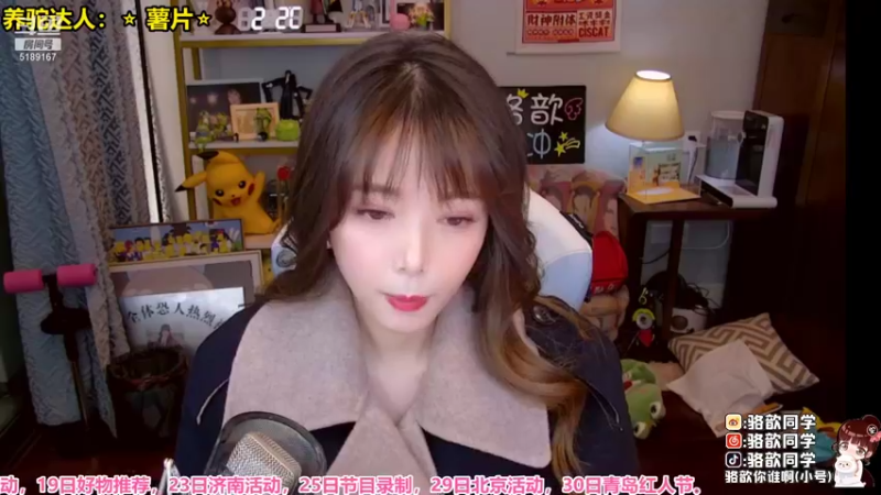 【2021-10-17 19点场】骆歆冲冲冲：骆歆：7点来，双倍亲密度哦