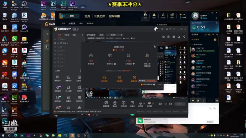 【2021-10-16 15点场】是小柯柯吖：穿甲流教学！