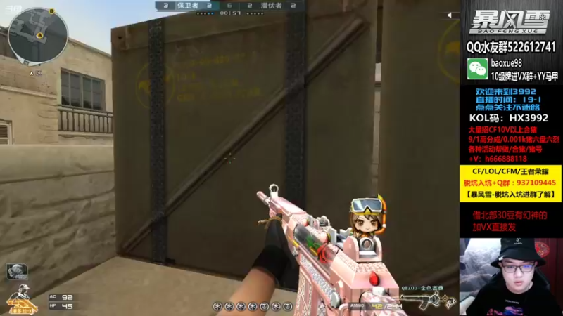 【2021-10-15 22点场】CF暴风雪：努力让自己选择变得正确