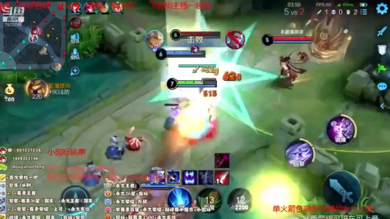Ye诺风-镜-单局集锦-MVP (87)