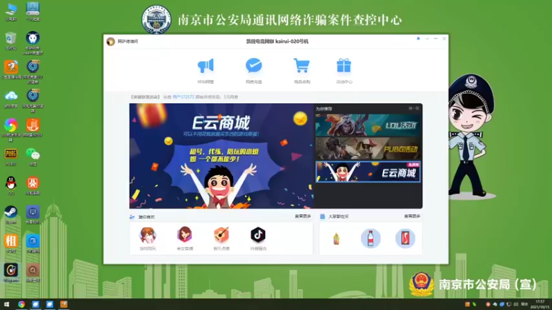 【2021-10-15 17点场】直播间最强的yyl：毕业结束达芬花门盖赶紧来学技术
