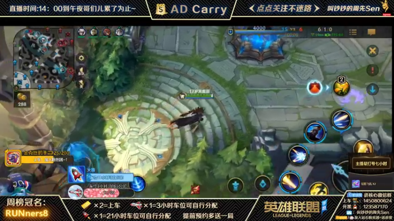 【2021-10-16 16点场】叫钞钞的周先Sen：国服前百ADC，带粉上车，有车位！