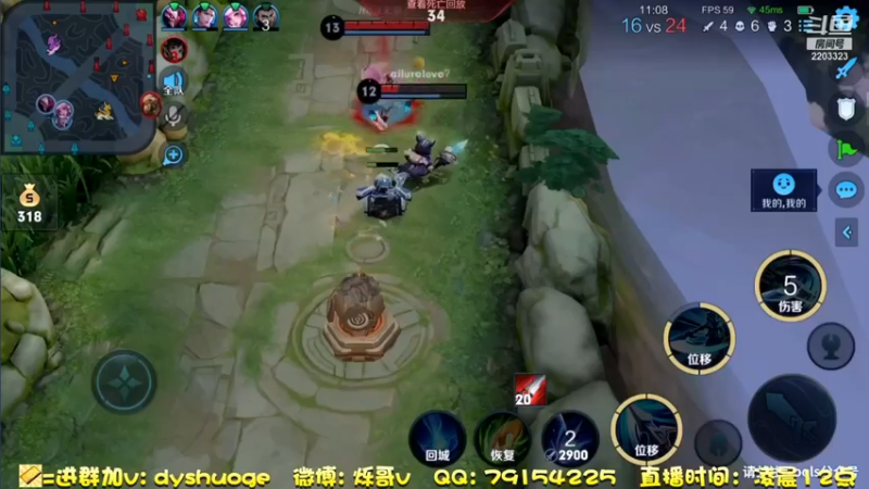 单排上分！ (11)