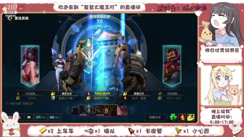 【2021-10-15 22点场】登登大魔王吖：登登从不蹲草丛