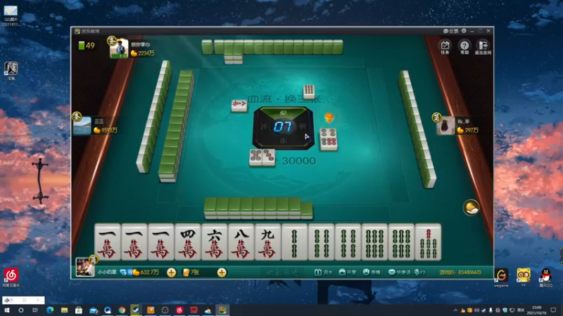 【2021-10-16 23点场】星星弟弟ovo：互动情景游戏专场