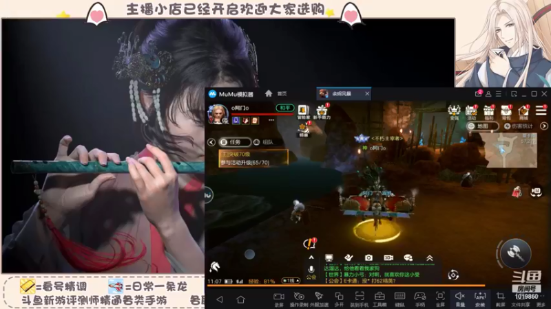 【2021-10-15 11点场】淰然乀：出砖迷宫看号帮肝所有