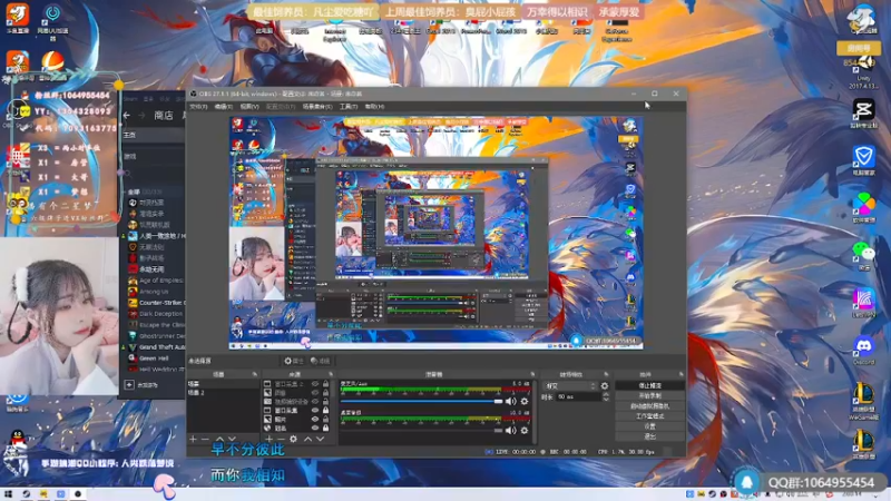 【2021-10-14 02点场】谣翎：“人声嘈杂鼎沸，爱意赤诚热烈.”
