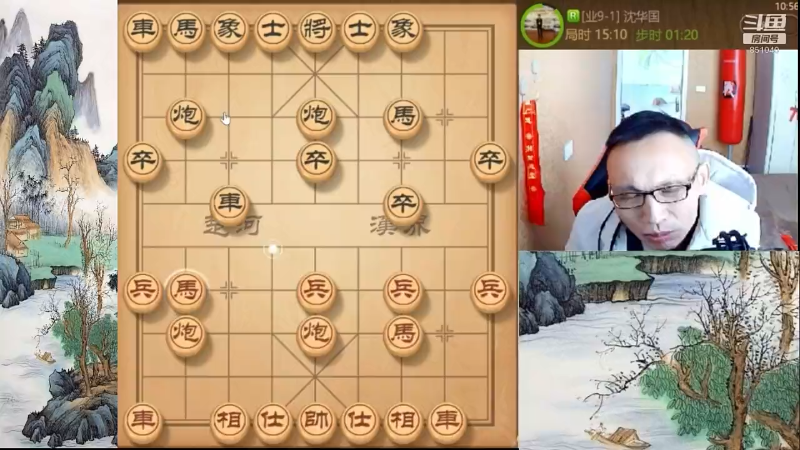 【天天象棋】八卦象棋大师的精彩时刻 20211017 02点场