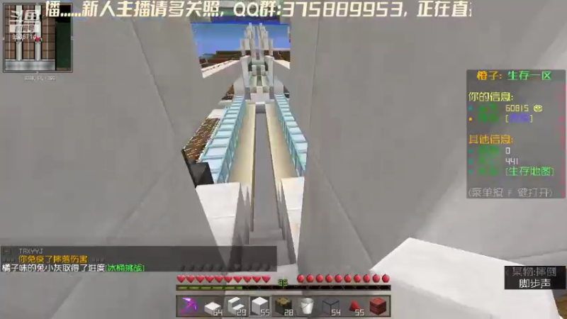 【2021-10-17 21点场】浪慢旭亮：拆了一个没设置权限的领地，被追杀了！！！
