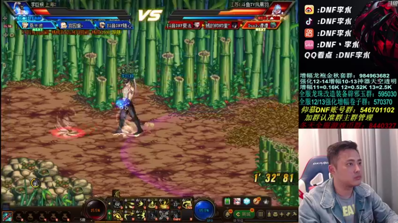 【2021-10-17 00点场】李永：点将一连胜中