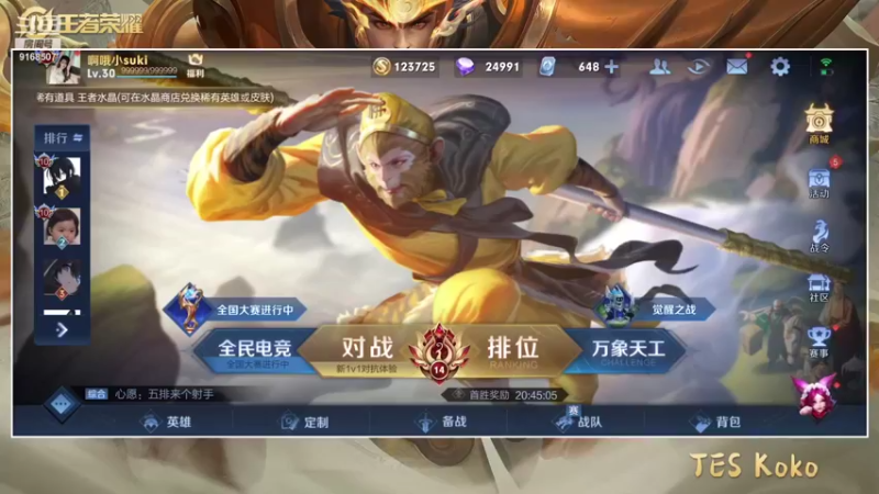 【2021-10-17 16点场】大胖狗koko：斗化狗首发中单来了1