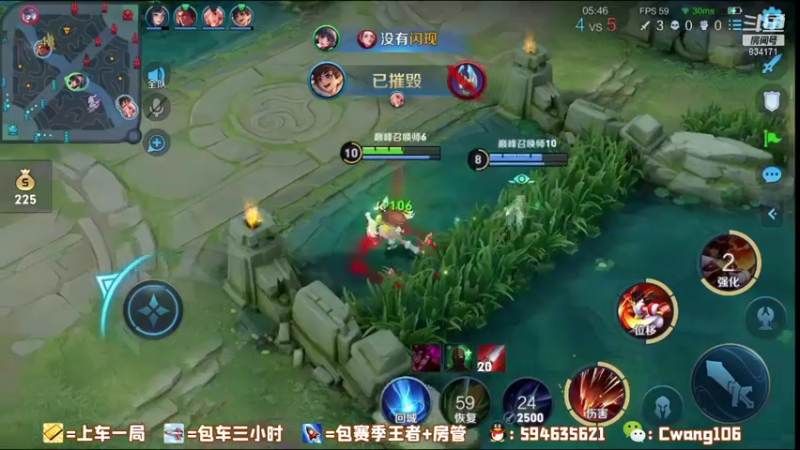 【2021-10-11 15点场】风清TuT：国服韩信 1900巅峰