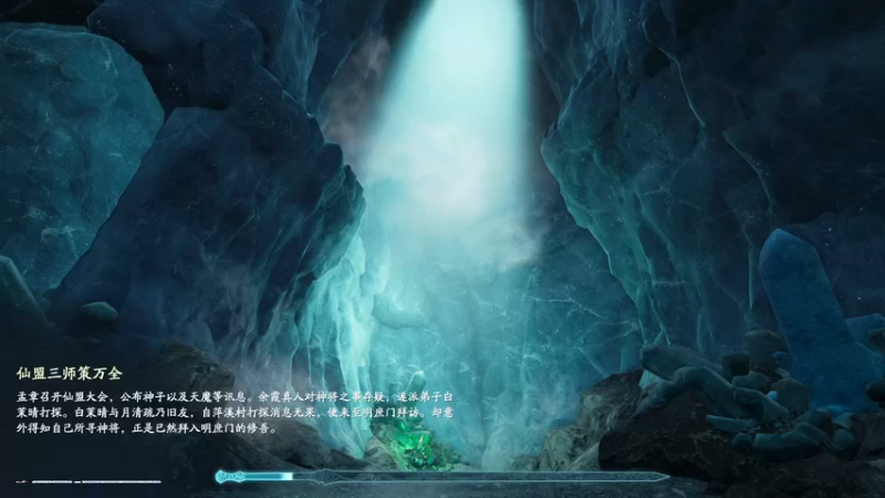 【2021-10-16 05点场】朝雾曦和：仙剑奇侠传7 1629443