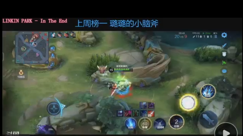目标明确 细节等技能 怒拿3杀