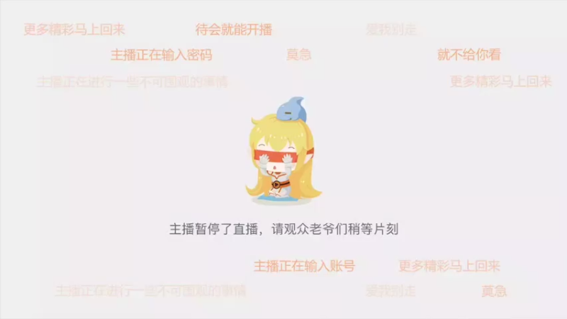 【2021-10-15 07点场】EAS达：梦幻西游手游 ...0.0