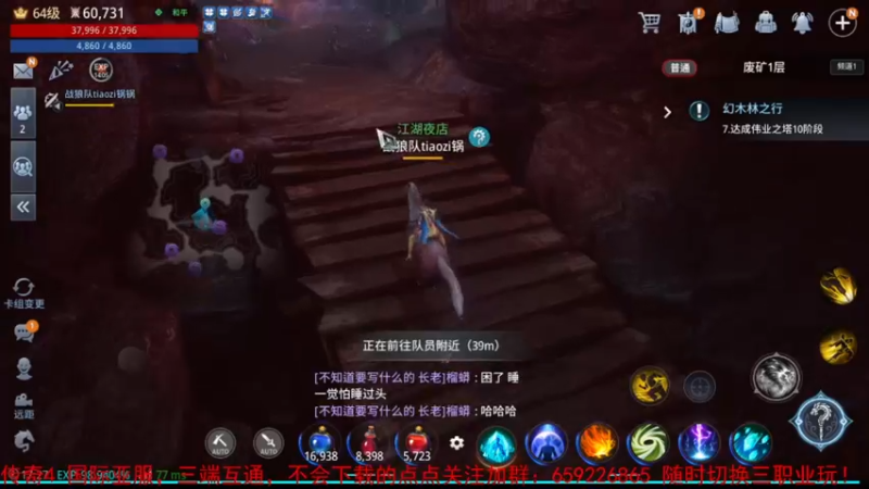 【2021-10-16 17点场】战狼队条子锅锅：传奇4国际亚服，娱乐主播！