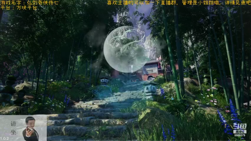 【2021-10-16 20点场】渊缘远愿：来的都是客，里边有大座
