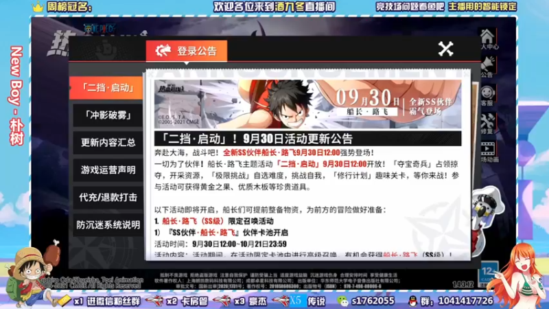 【2021-10-15 20点场】酒九冬：竞技场老年生活。