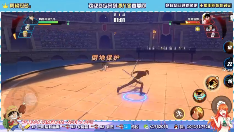 【2021-10-15 22点场】酒九冬：竞技场老年生活。
