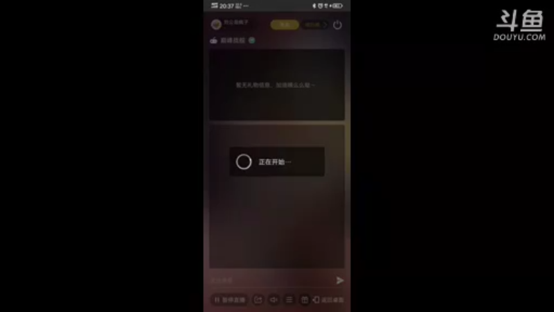 【2021-10-15 20点场】刘公岛疯子：疯子的直播间 9988061