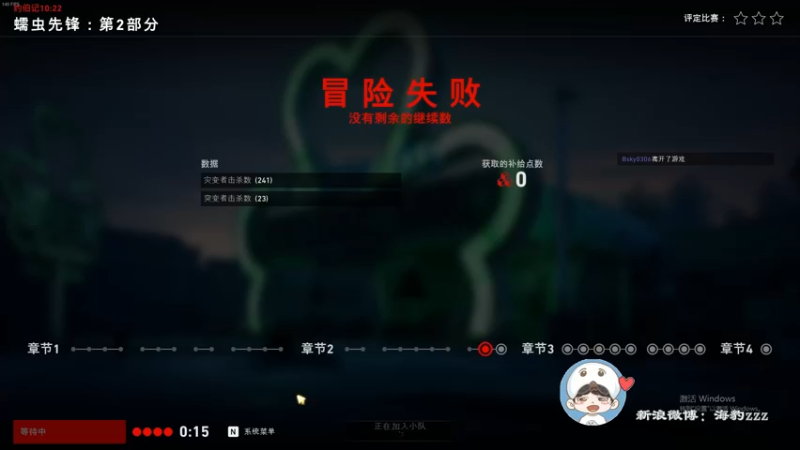 【2021-10-17 01点场】海豹zzz：6点给我冲！
