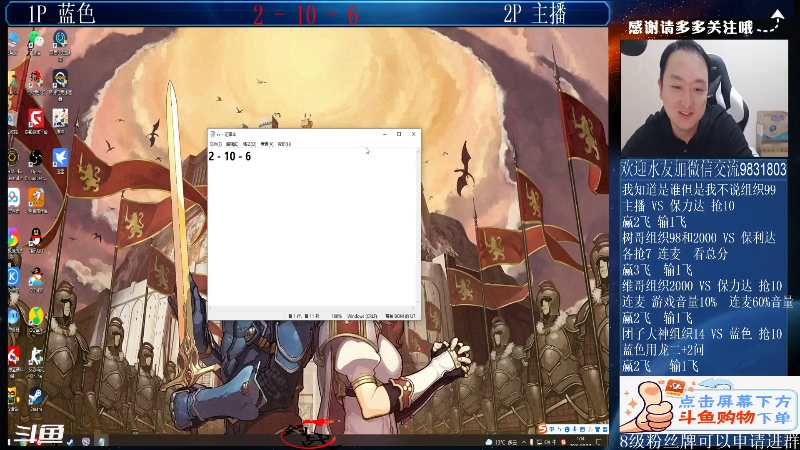 【格斗游戏】武汉程龙的精彩时刻 20211017 01点场