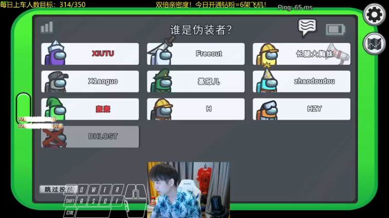 【2021-10-17 00点场】轰轰仔：轰轰：双倍亲密度！上车券+超粉团！