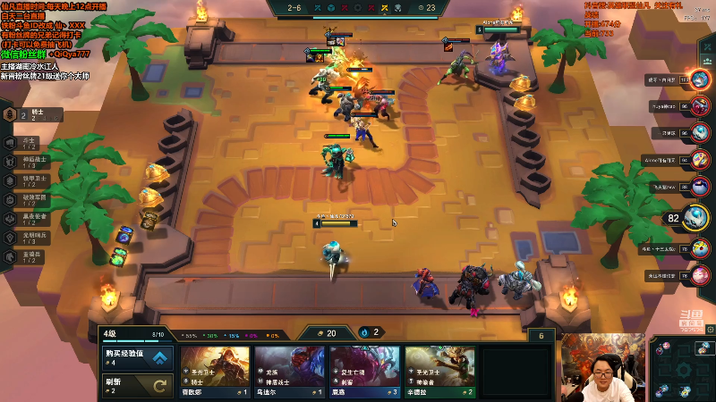 【英雄联盟】仙凡哥哥丶的精彩时刻 20211017 08点场