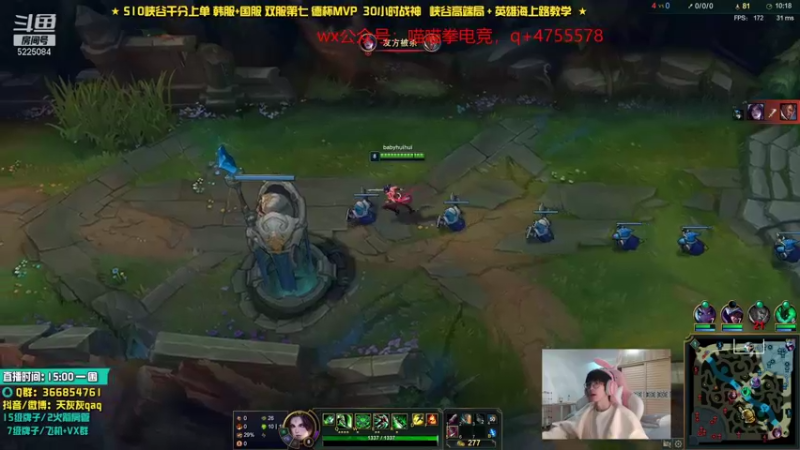 【2021-10-17 19点场】天灰灰qaq：峡谷之巅努力上分QAQ